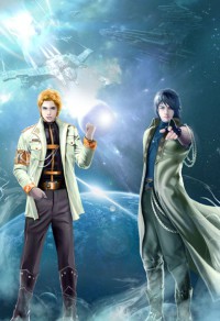 总裁逼我做影后！GL